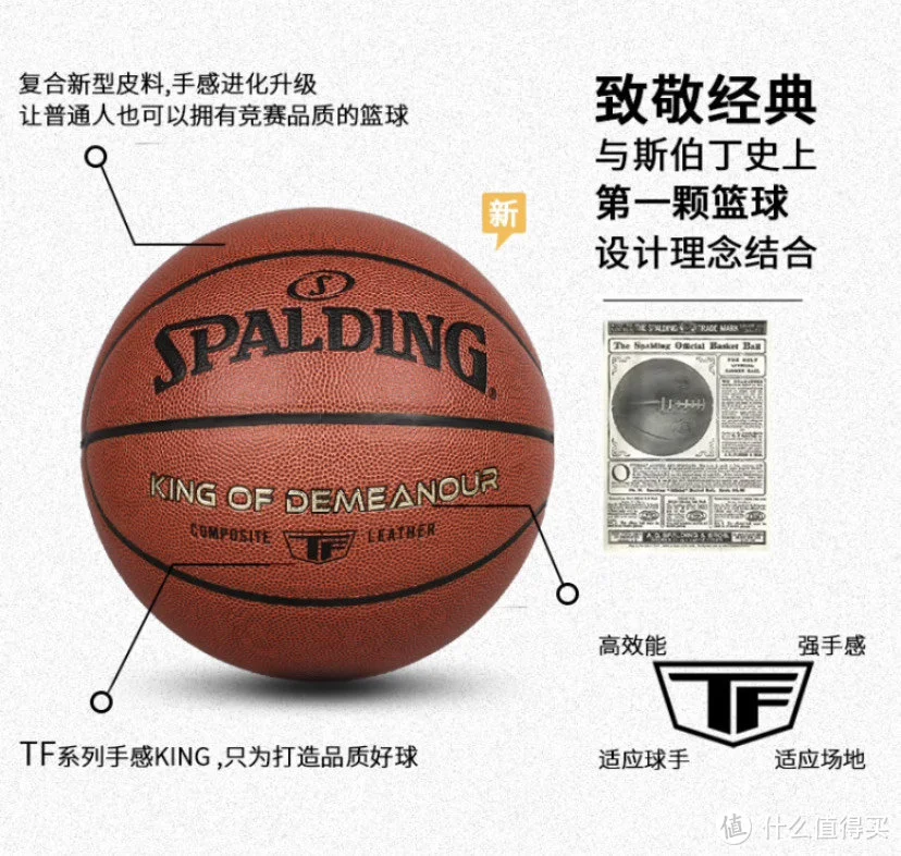 青少年篮球体能训练重点内容为_0
