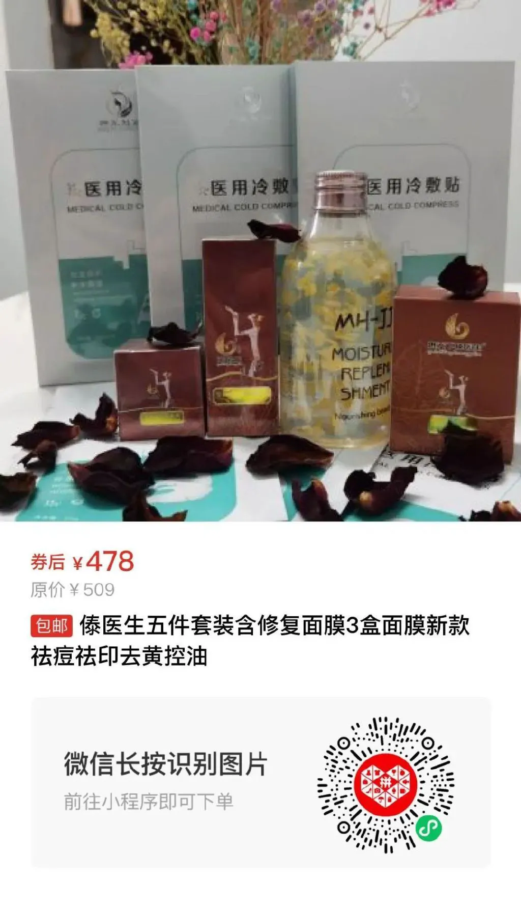 如何通过心理辅导提升篮球主力的比赛状态_0